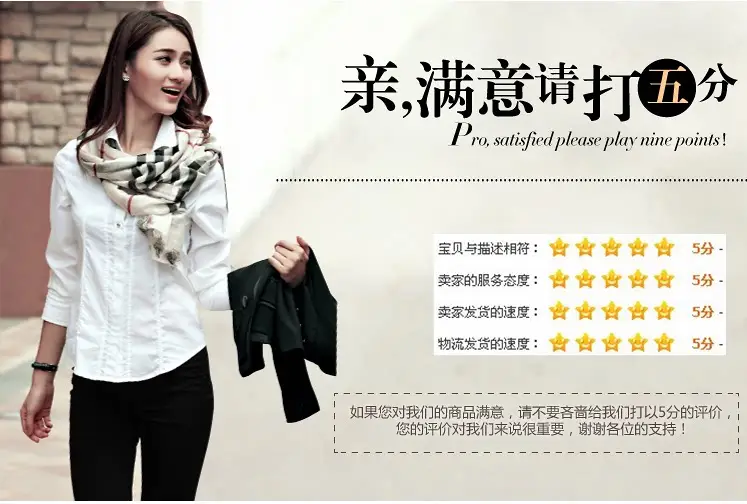 White Chiffon Ruffled Collar Shirt with Black Trousers — feature 12