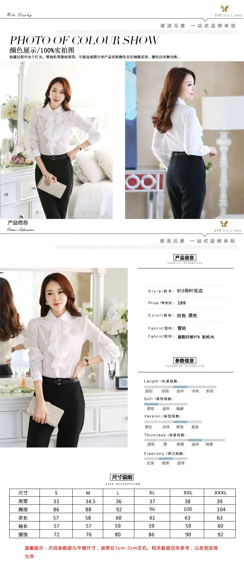 White Chiffon Ruffled Collar Shirt with Black Trousers — feature 3