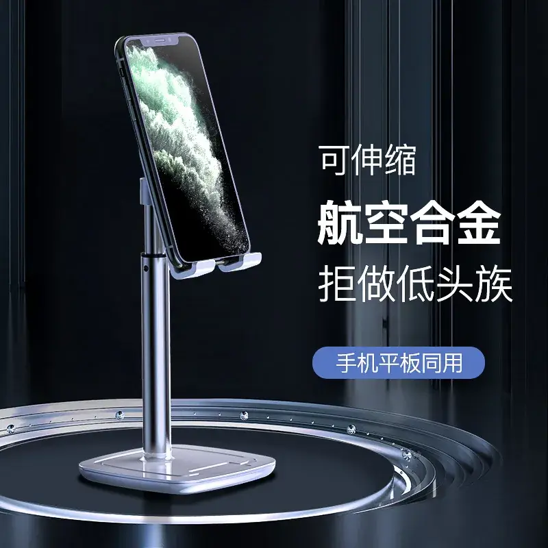Adjustable Phone Stand for Desk Use