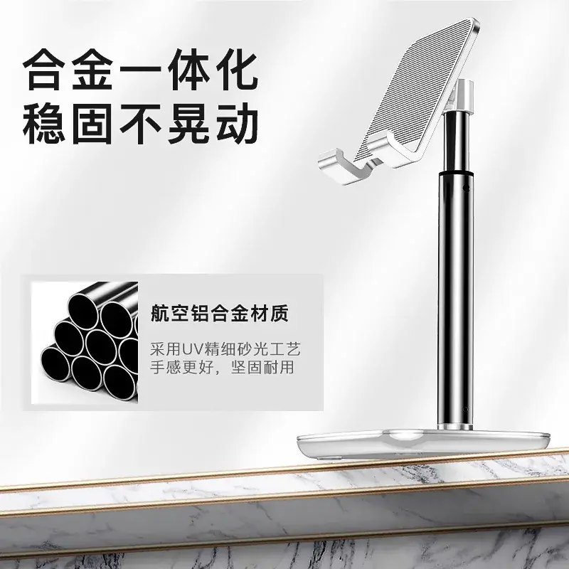 Adjustable Phone Stand for Desk Use