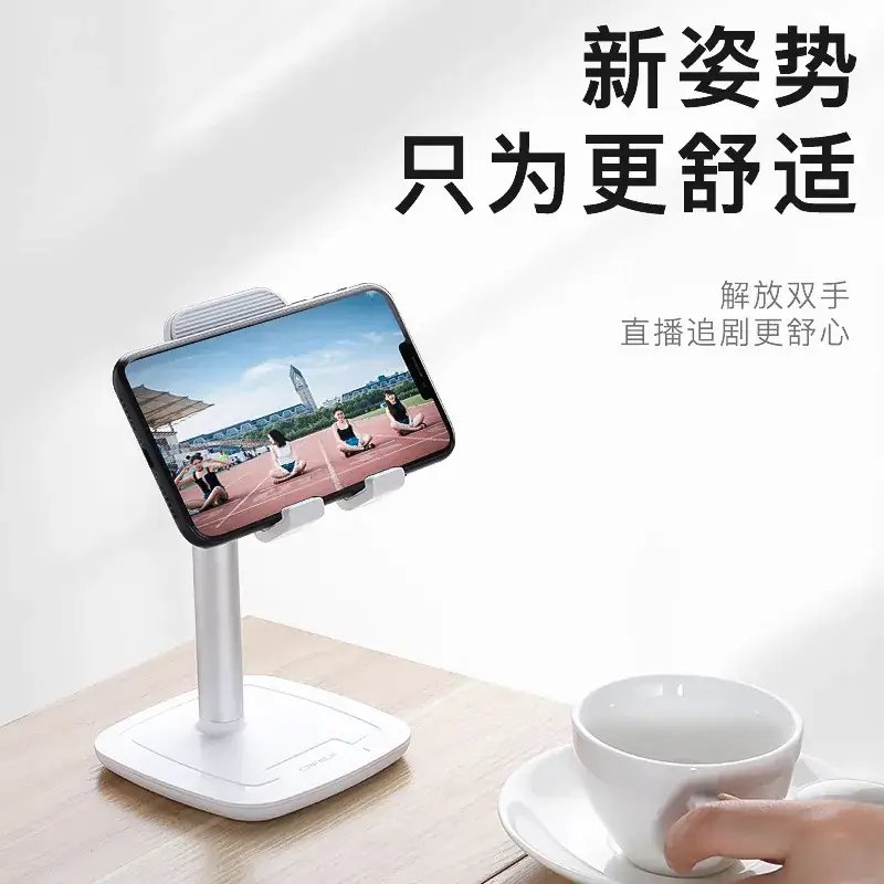 Adjustable Phone Stand for Desk Use