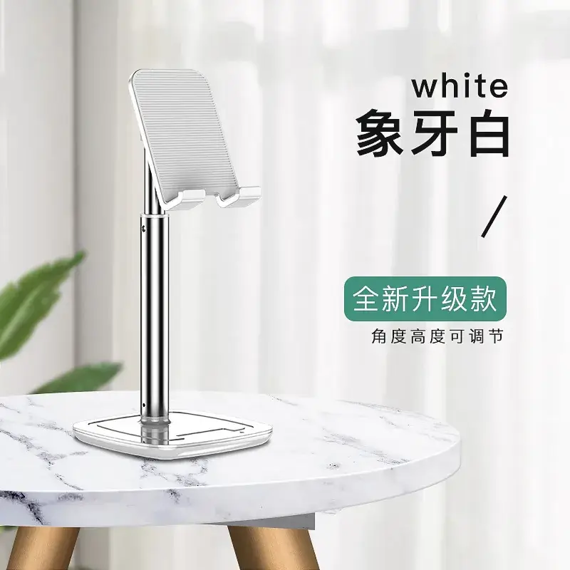 Adjustable Phone Stand for Desk Use