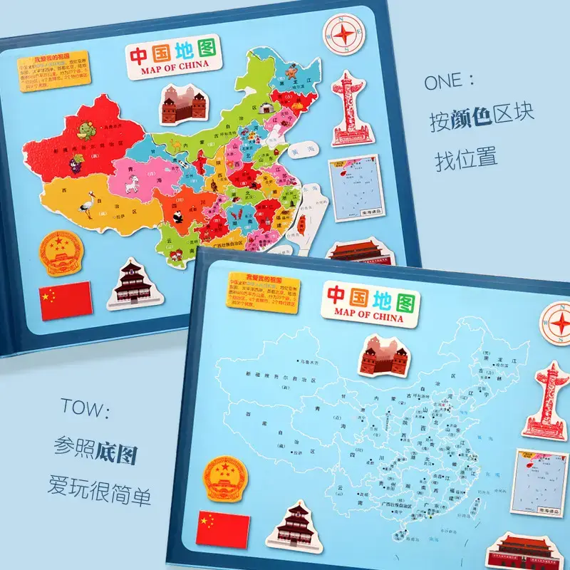 Wooden Magnetic China World Map Puzzle for Kids - Image 22