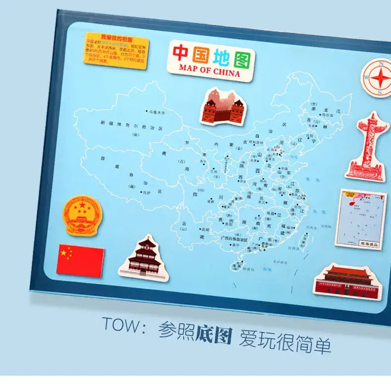 Wooden Magnetic China World Map Puzzle for Kids — feature 11