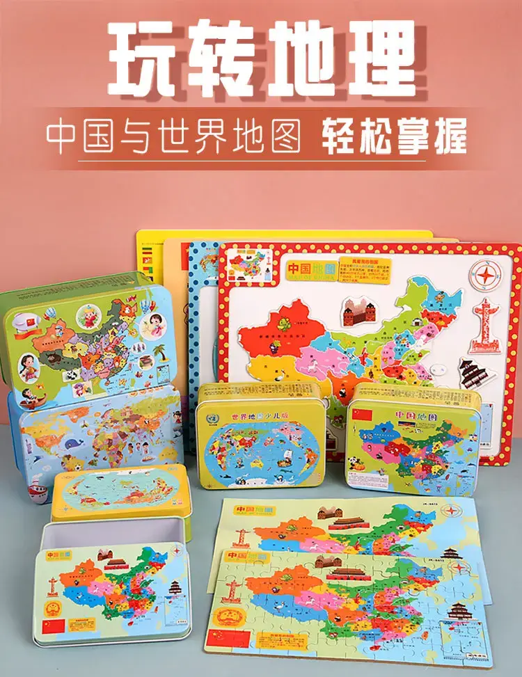 Wooden Magnetic China World Map Puzzle for Kids — feature 17