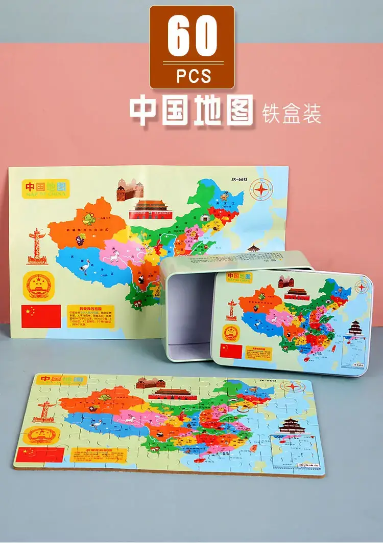 Wooden Magnetic China World Map Puzzle for Kids — feature 18