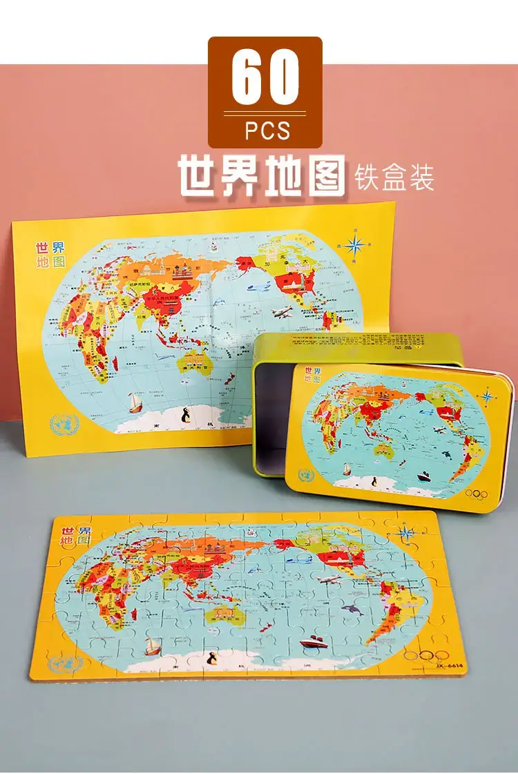 Wooden Magnetic China World Map Puzzle for Kids — feature 21