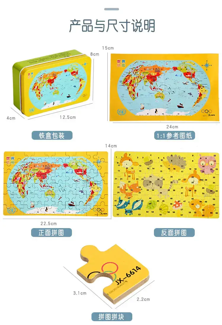 Wooden Magnetic China World Map Puzzle for Kids — feature 23