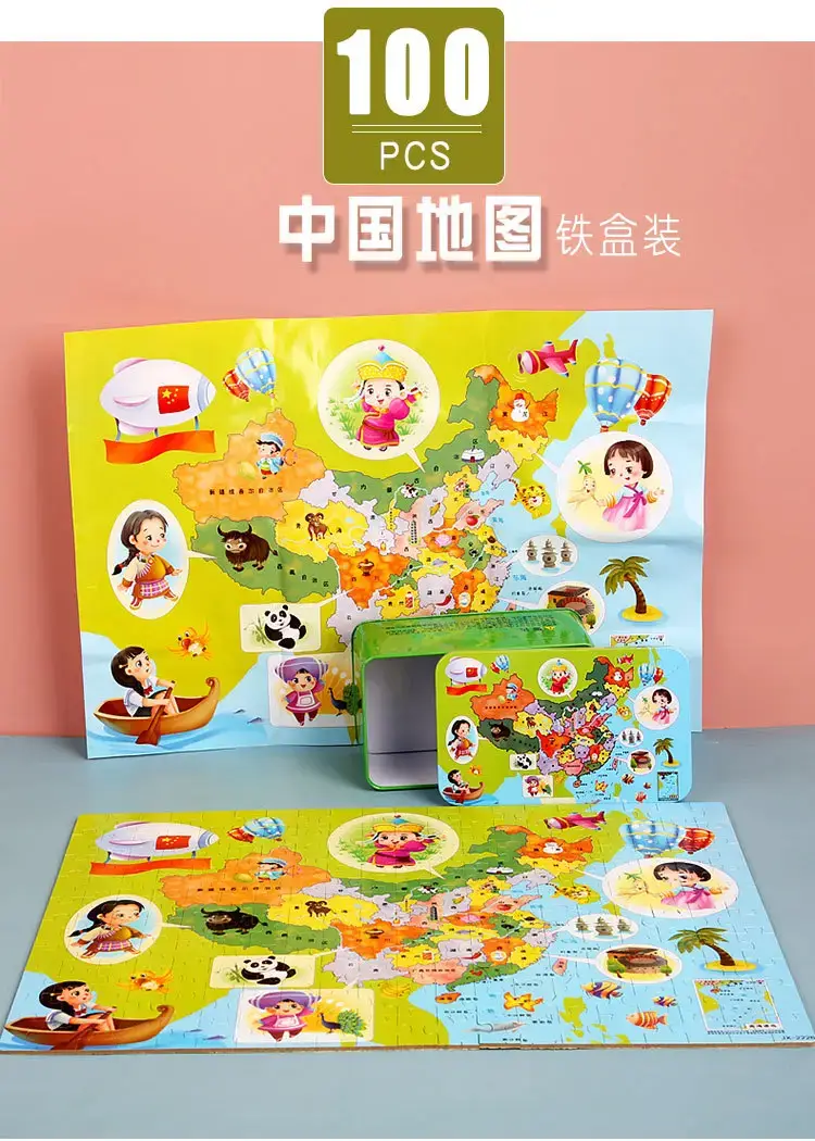 Wooden Magnetic China World Map Puzzle for Kids — feature 24