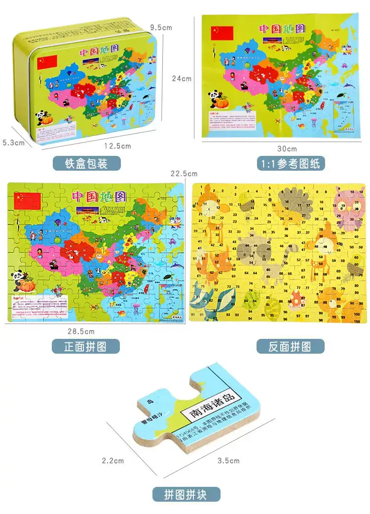 Wooden Magnetic China World Map Puzzle for Kids — feature 26