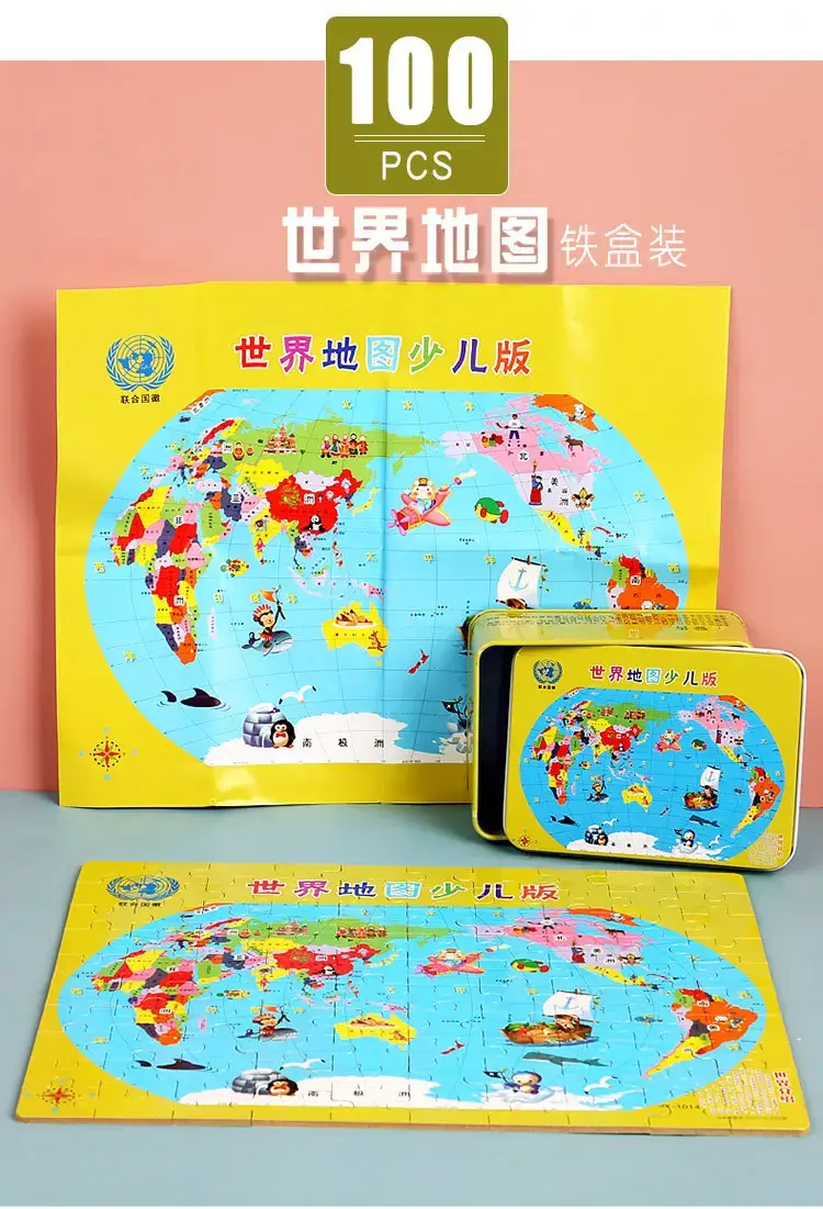 Wooden Magnetic China World Map Puzzle for Kids — feature 27