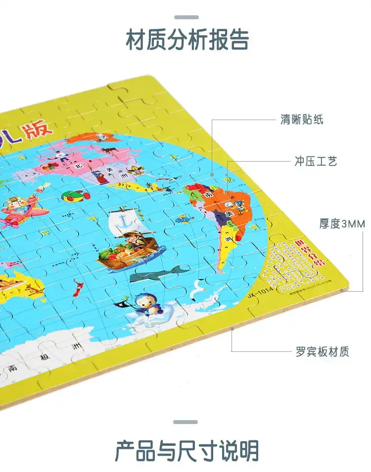 Wooden Magnetic China World Map Puzzle for Kids — feature 28