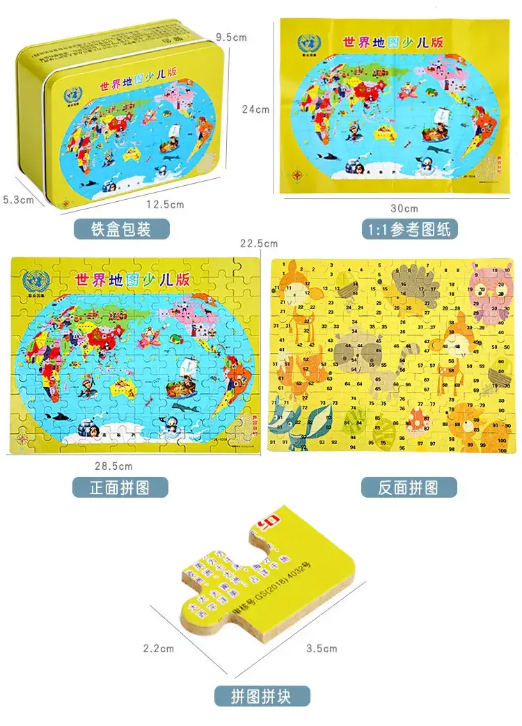 Wooden Magnetic China World Map Puzzle for Kids — feature 29