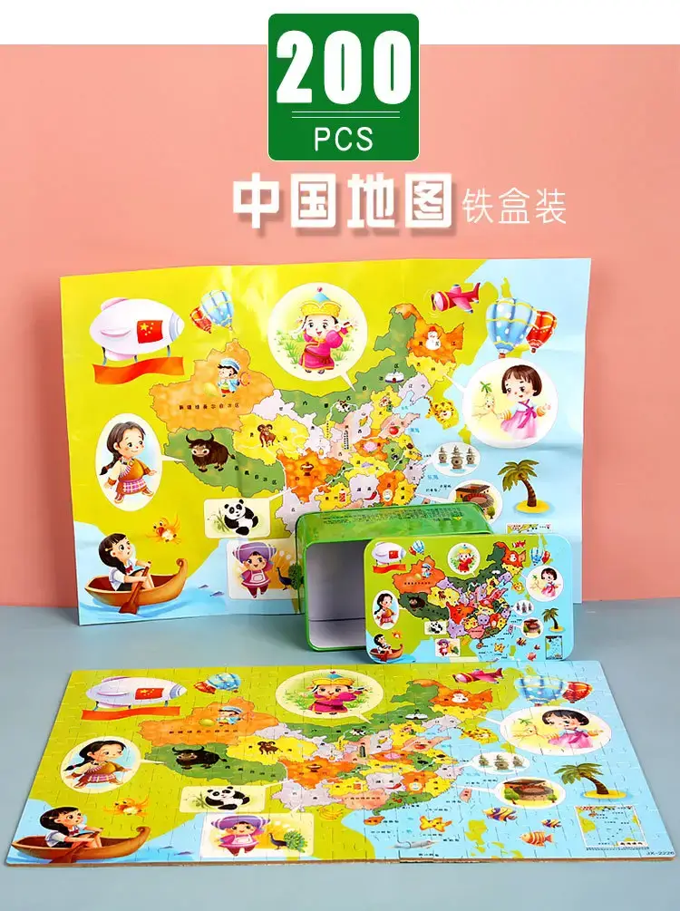 Wooden Magnetic China World Map Puzzle for Kids — feature 30