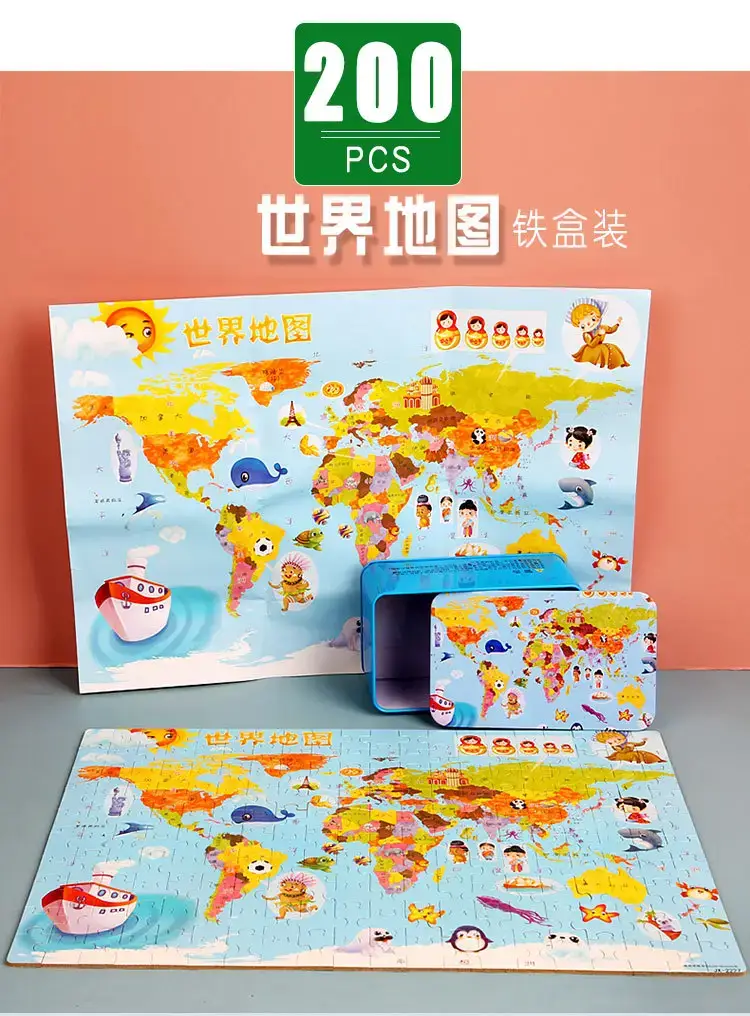 Wooden Magnetic China World Map Puzzle for Kids — feature 33
