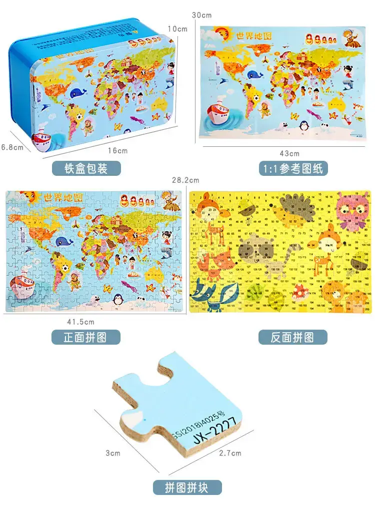 Wooden Magnetic China World Map Puzzle for Kids — feature 35