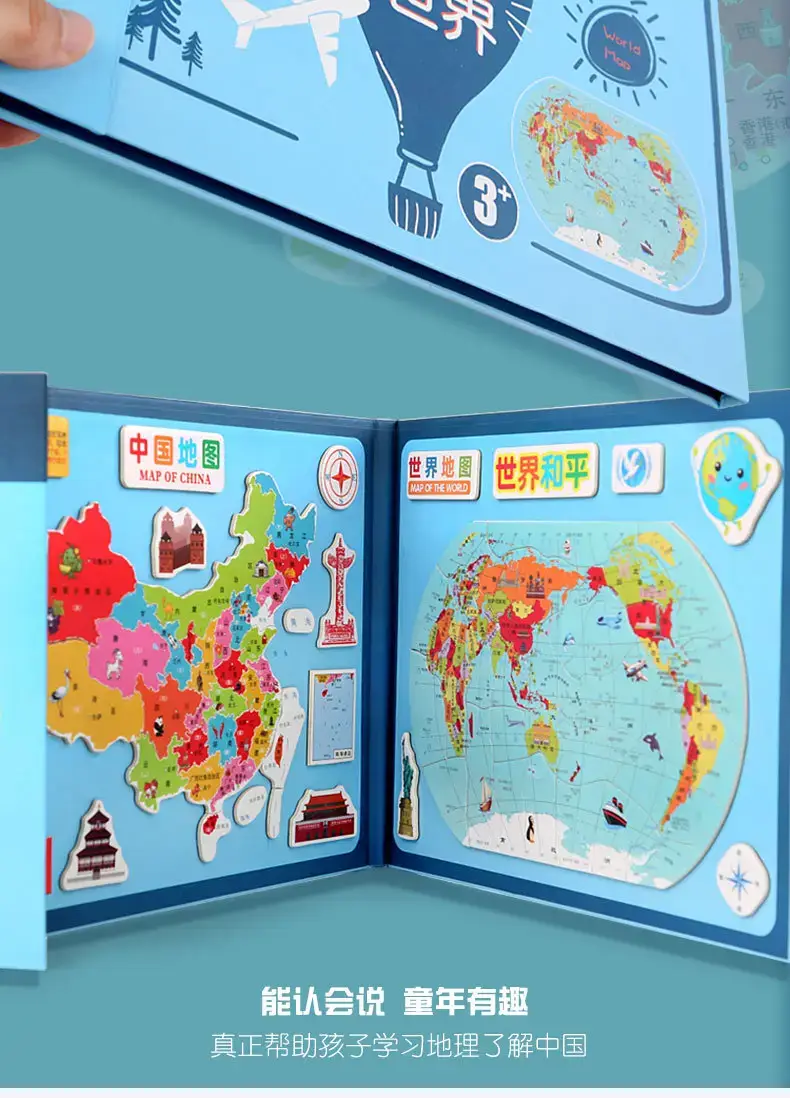 Wooden Magnetic China World Map Puzzle for Kids — feature 4
