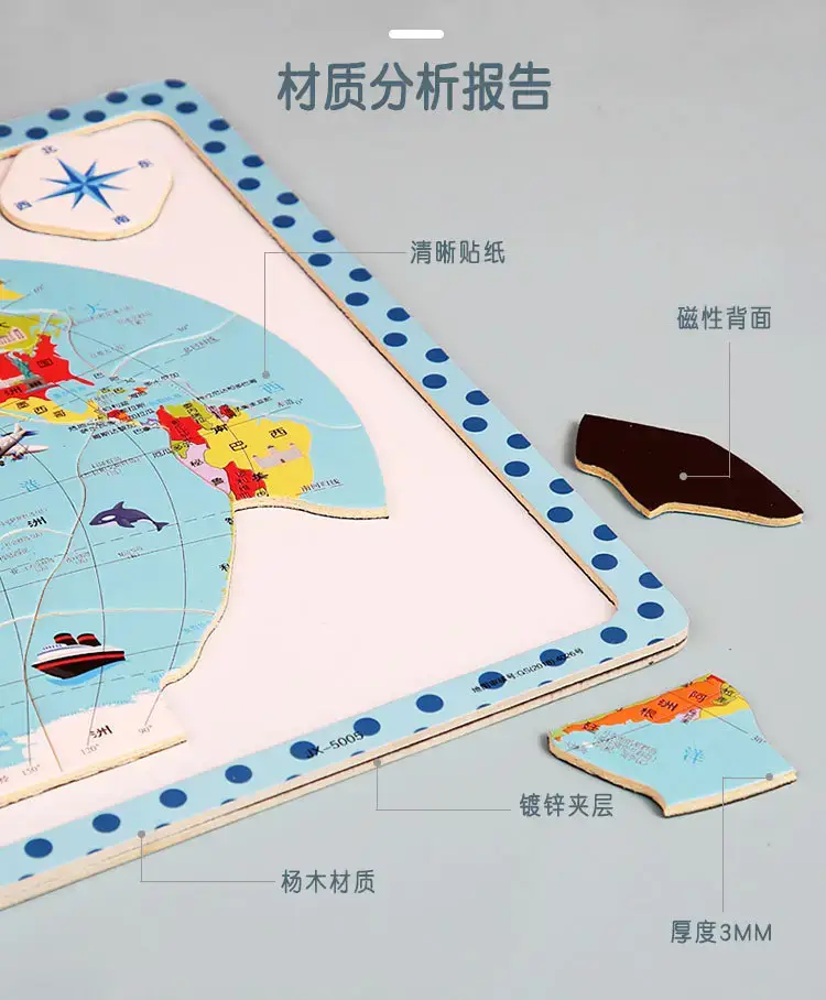 Wooden Magnetic China World Map Puzzle for Kids — feature 43
