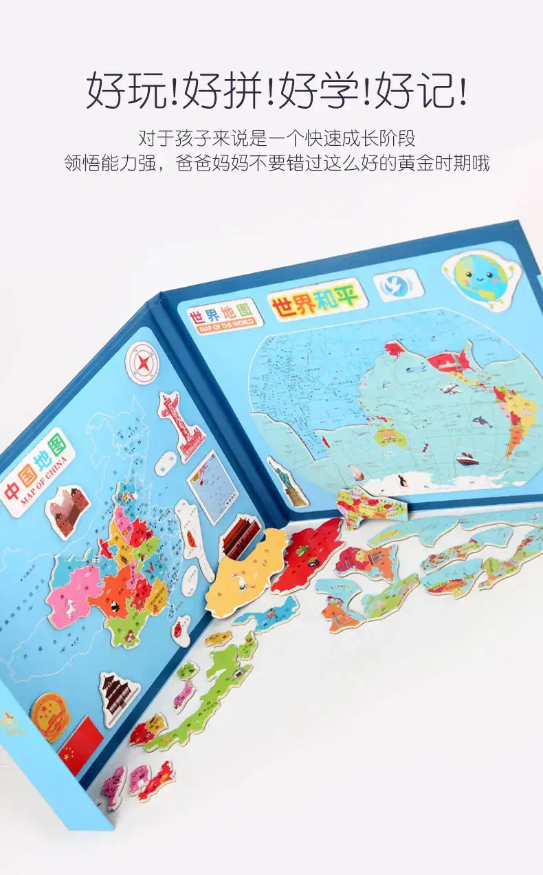 Wooden Magnetic China World Map Puzzle for Kids — feature 5