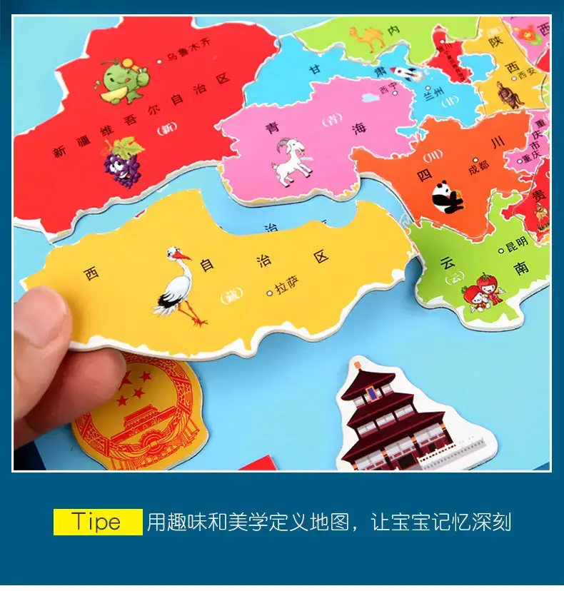 Wooden Magnetic China World Map Puzzle for Kids — feature 7