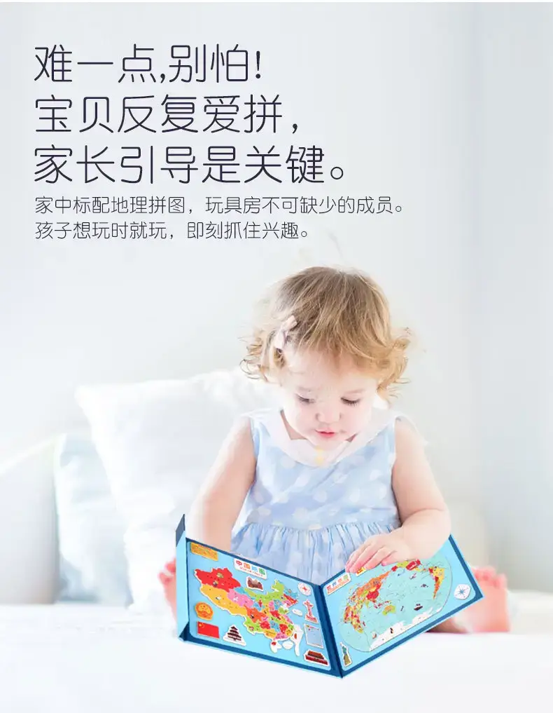 Wooden Magnetic China World Map Puzzle for Kids — feature 9