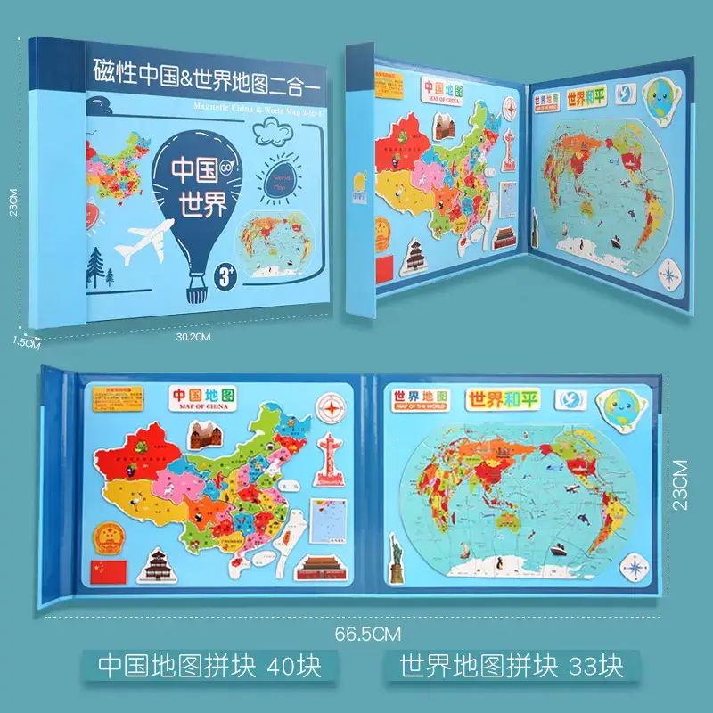 Wooden Magnetic China World Map Puzzle for Kids - Image 11