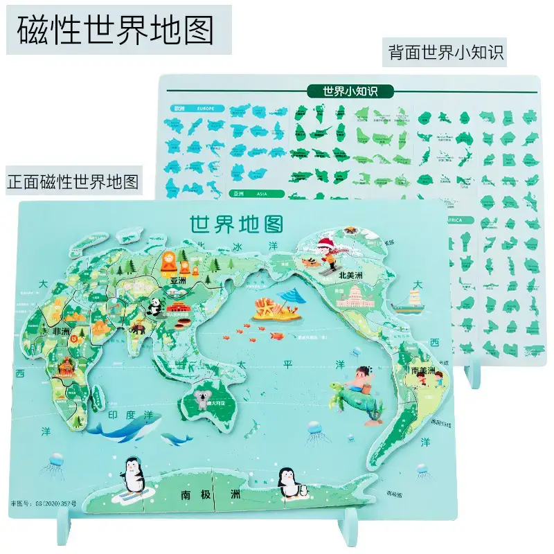 Wooden Magnetic China World Map Puzzle for Kids - Image 13
