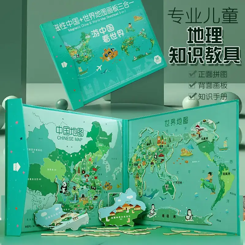 Wooden Magnetic China World Map Puzzle for Kids - Image 15