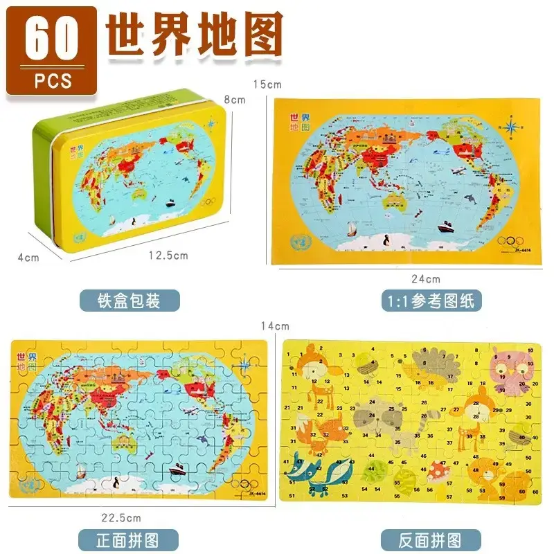 Wooden Magnetic China World Map Puzzle for Kids - Image 2