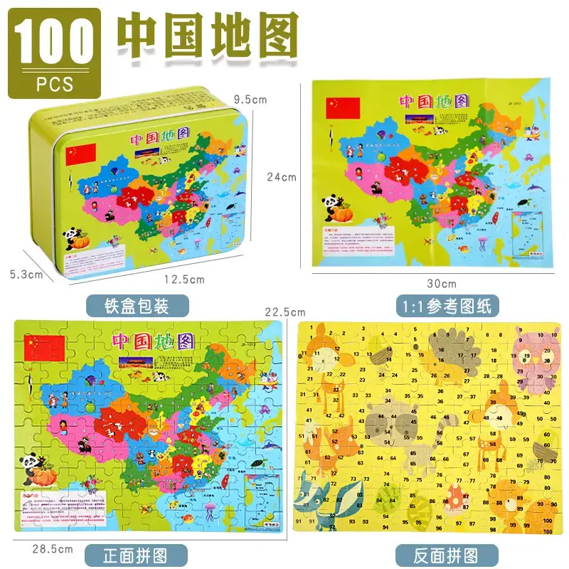 Wooden Magnetic China World Map Puzzle for Kids - Image 3