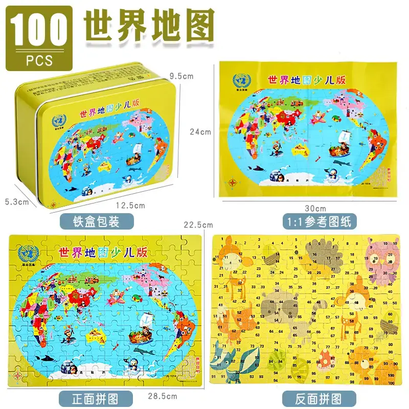 Wooden Magnetic China World Map Puzzle for Kids - Image 4