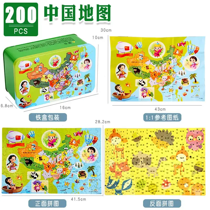 Wooden Magnetic China World Map Puzzle for Kids - Image 5