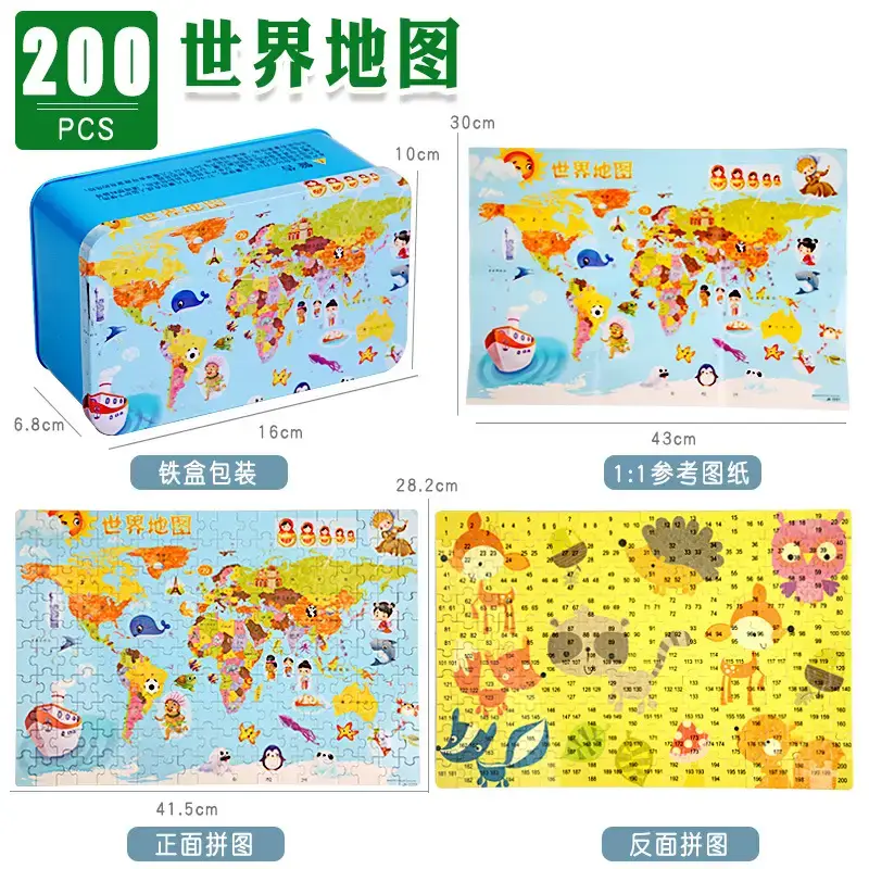 Wooden Magnetic China World Map Puzzle for Kids - Image 6