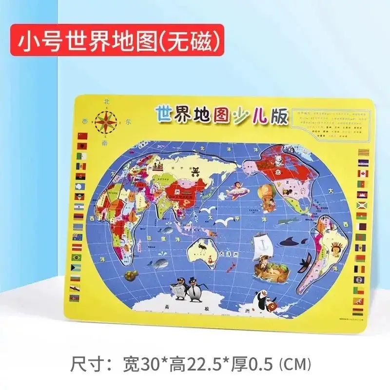 Wooden Magnetic China World Map Puzzle for Kids - Image 8