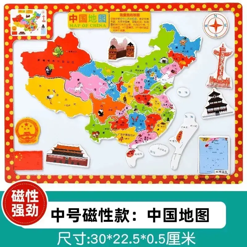 Wooden Magnetic China World Map Puzzle for Kids - Image 9