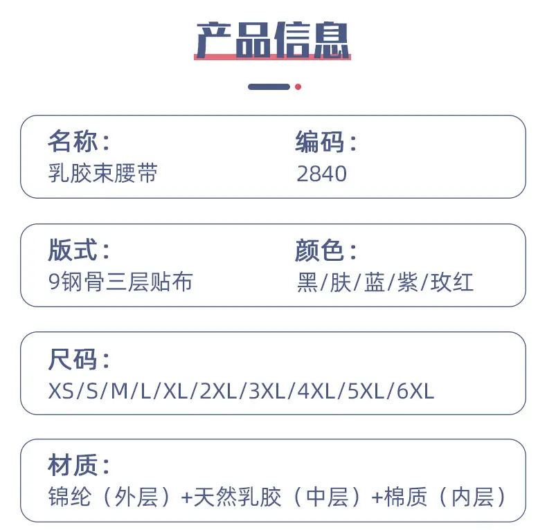 产品信息_01