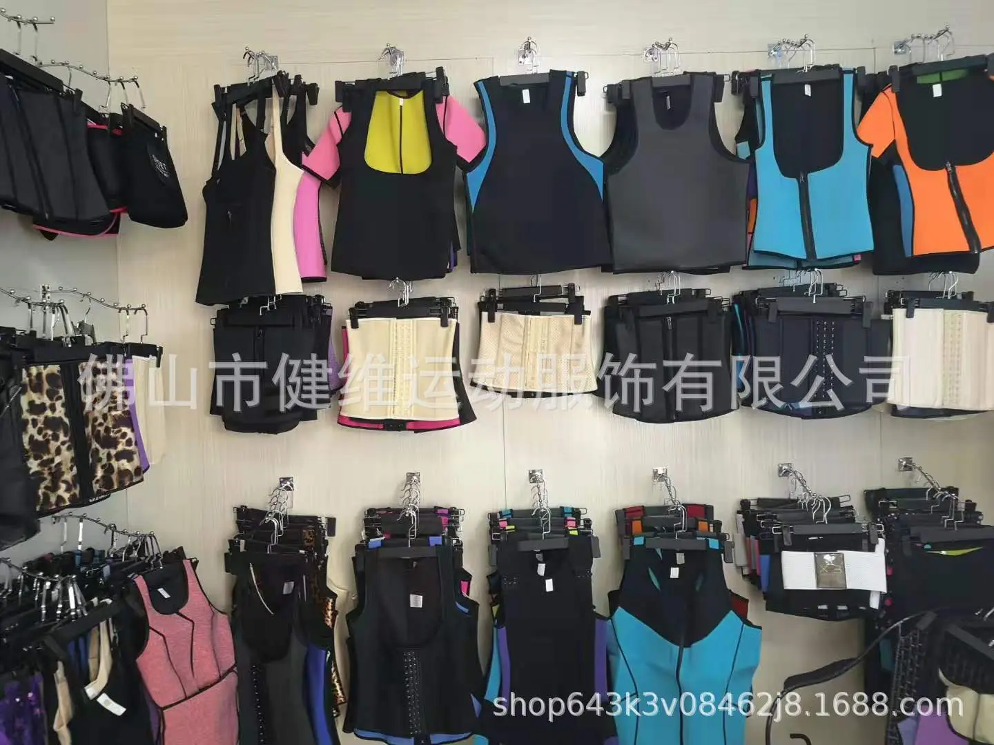 样品间一角.jpg
