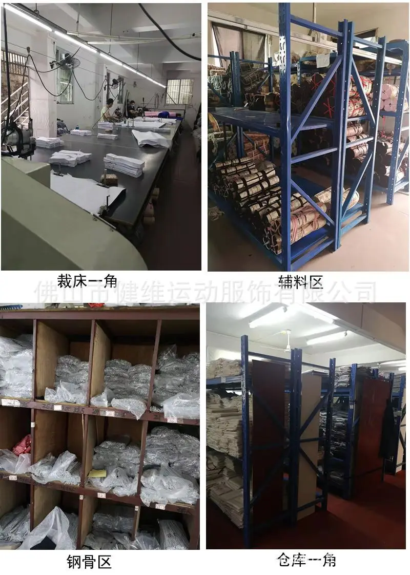 车间展示2.png