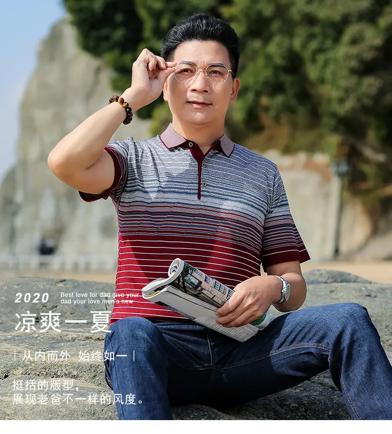 Middle-aged Men Ice Silk Polo T-Shirt Blue Striped — feature 1