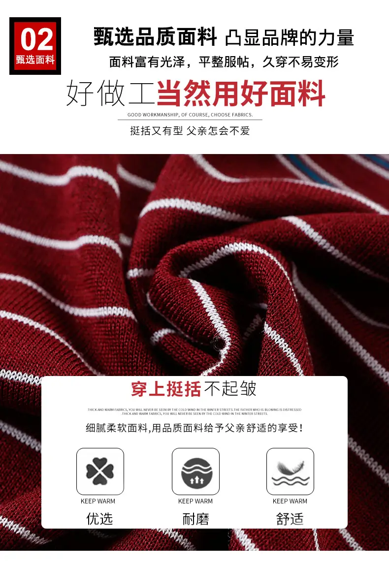 Middle-aged Men Ice Silk Polo T-Shirt Blue Striped — feature 4