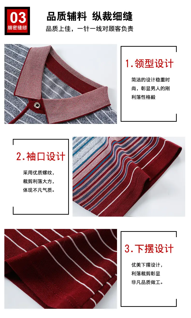 Middle-aged Men Ice Silk Polo T-Shirt Blue Striped — feature 6