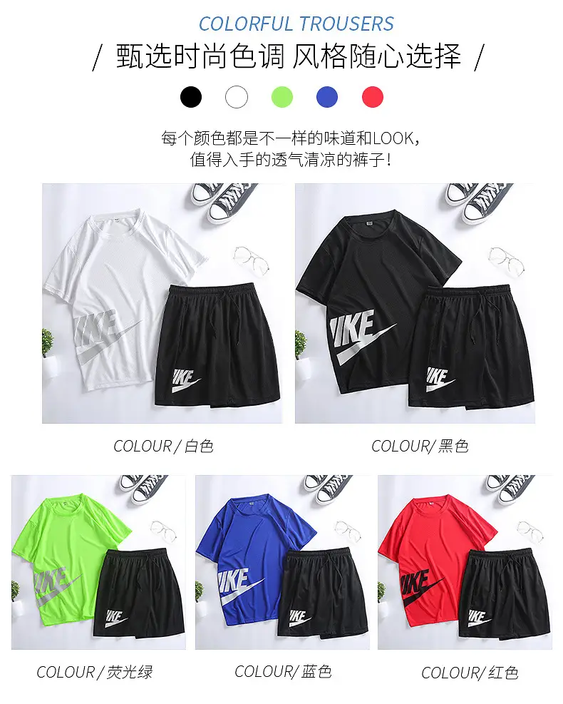Men Nike Running Shorts & T-Shirt Set Grey Large — feature 3