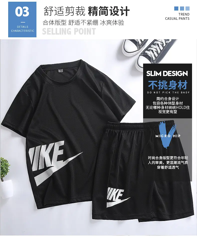 Men Nike Running Shorts & T-Shirt Set Grey Large — feature 5