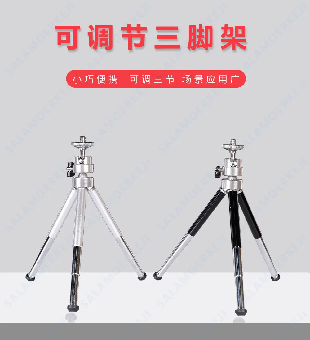 Cross-border Aluminum Tripod Bracket for Mobile Phone — feature 2