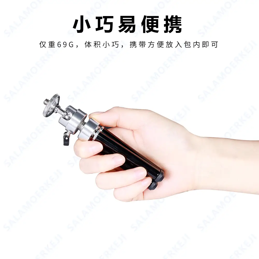 Cross-border Aluminum Tripod Bracket for Mobile Phone — feature 3