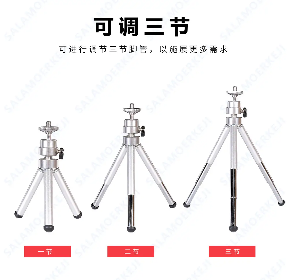 Cross-border Aluminum Tripod Bracket for Mobile Phone — feature 4
