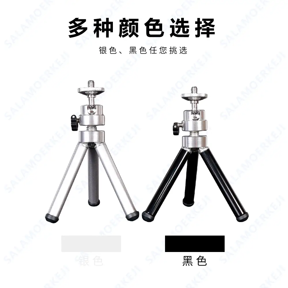 Cross-border Aluminum Tripod Bracket for Mobile Phone — feature 5