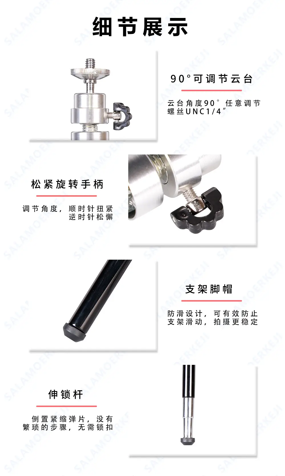 Cross-border Aluminum Tripod Bracket for Mobile Phone — feature 6