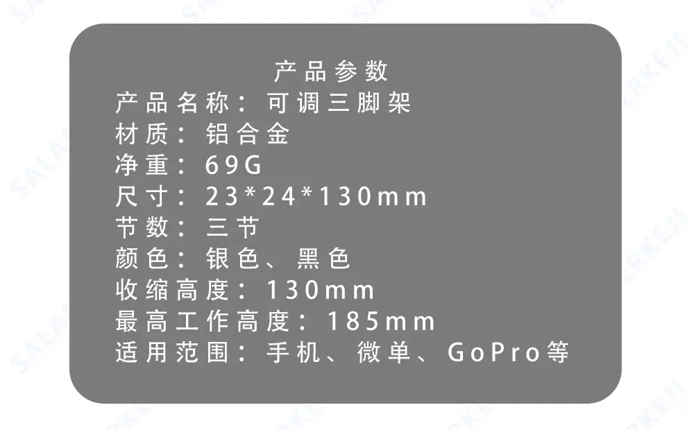 Cross-border Aluminum Tripod Bracket for Mobile Phone — feature 8