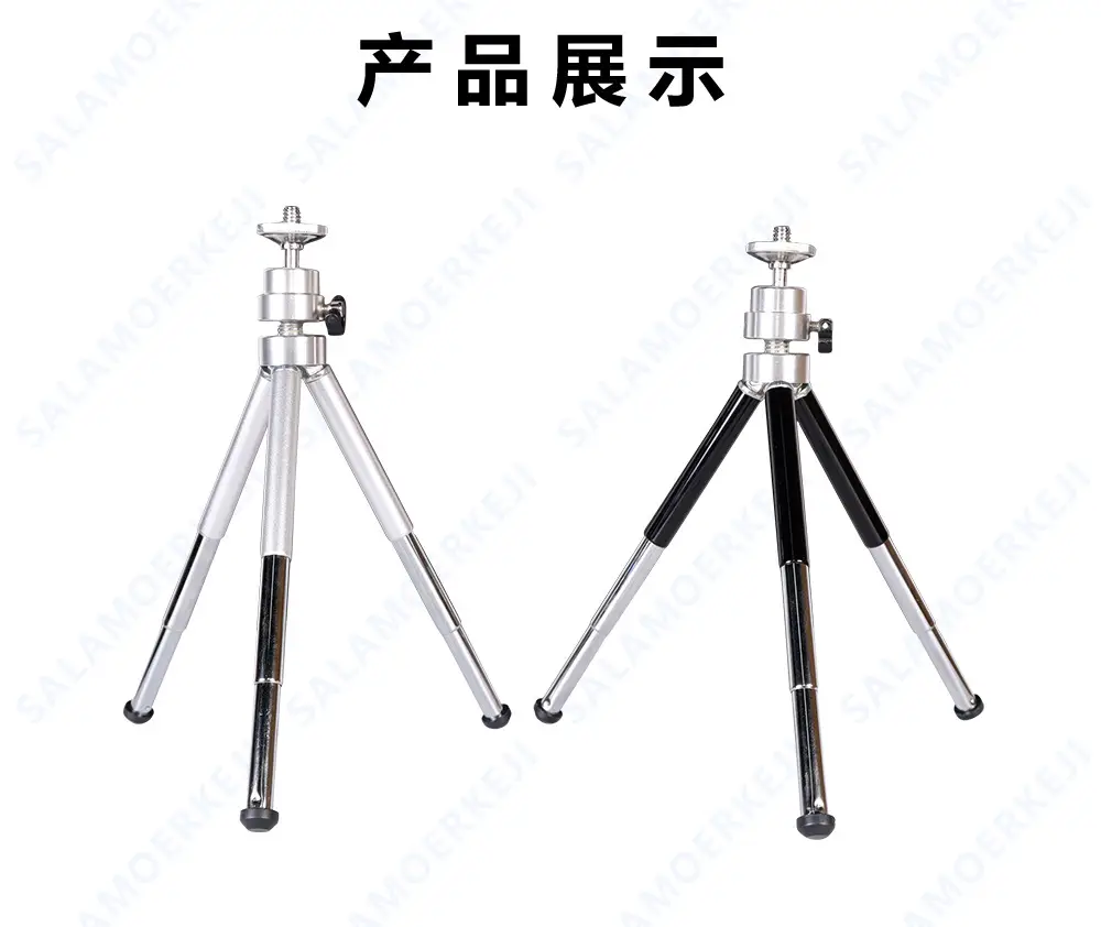Cross-border Aluminum Tripod Bracket for Mobile Phone — feature 9